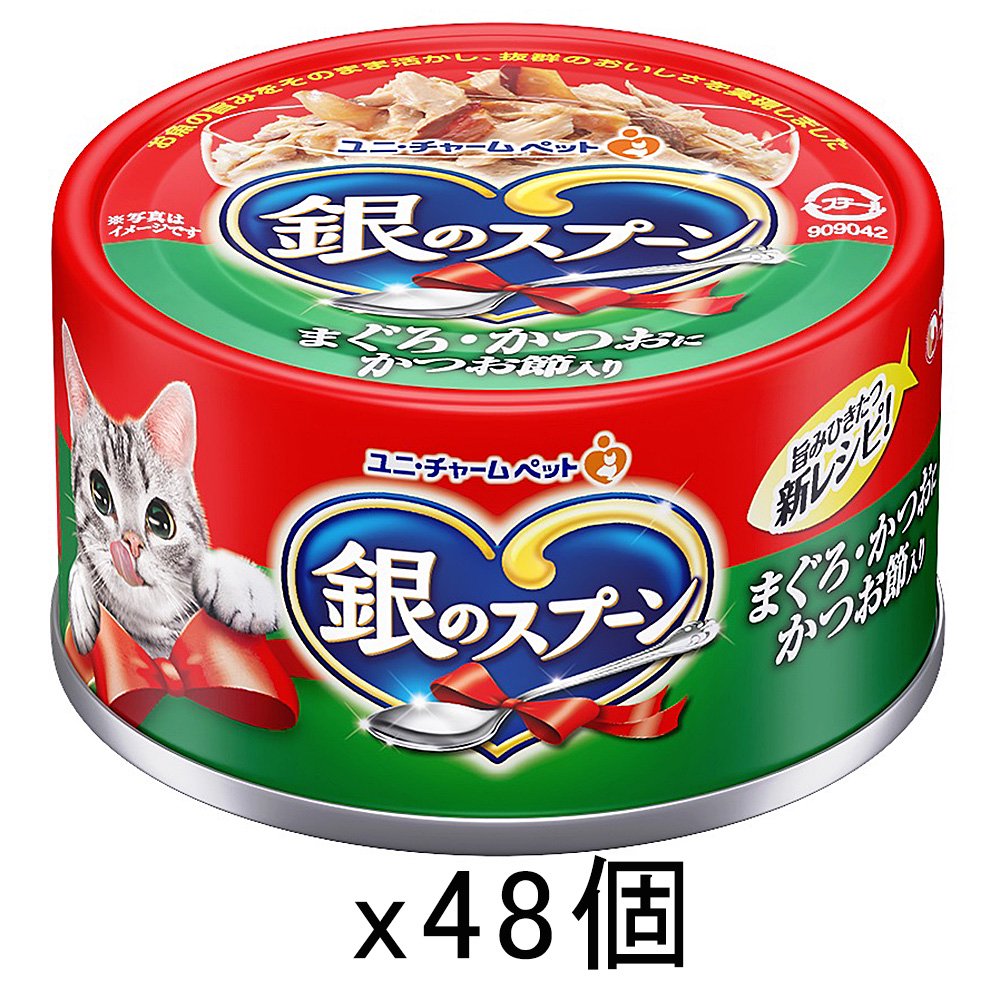 缶　まぐろ・かつおにかつお節入り　７０ｇX４８缶　猫　キャットフード　ウェットフード　ＣＲＣ35―20―55―30―00