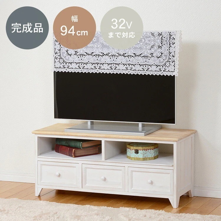 テレビ台 ローボード ラック 棚 おしゃれ アンティーク 白 かわいい レトロ エレガント 完成品 ホワイト 幅94cm