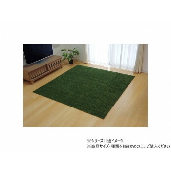 ラグ カーペット 3畳 洗える タフト風 『ノベル』 グリーン 約140x340cm 裏:すべりにくい加工 （ホットカーペット対応） 3964649