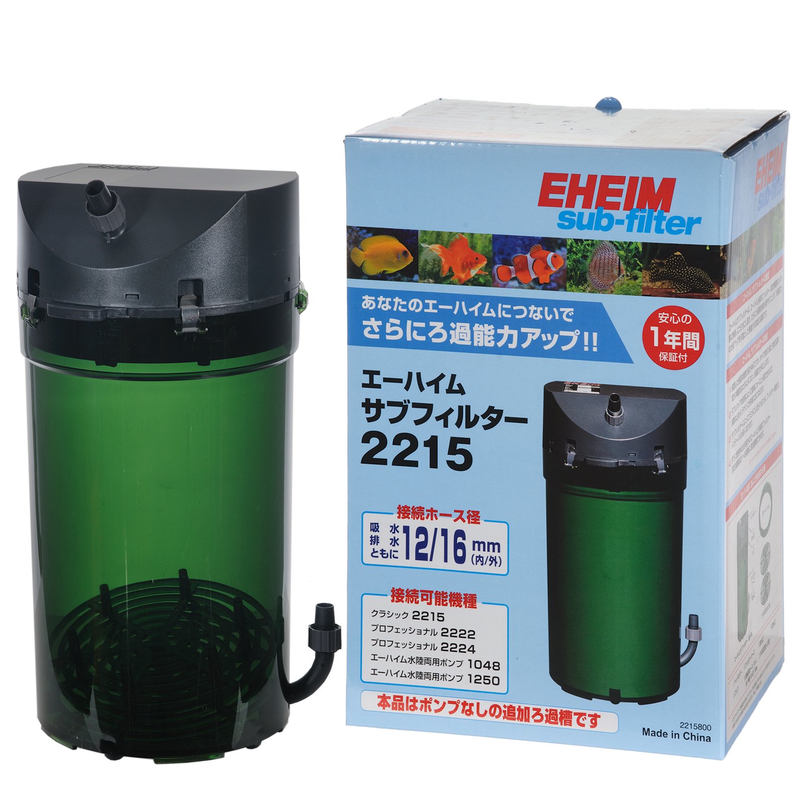 外部フィルター　エーハイム　サブフィルター　２２１５　メーカー保証期間１年　ＣＲＣ10―03―01―50―00