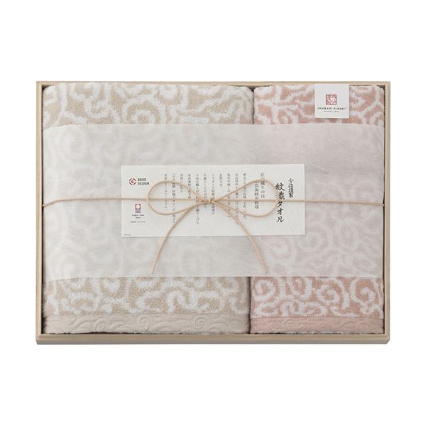 タオルセット（木箱入） C5052145