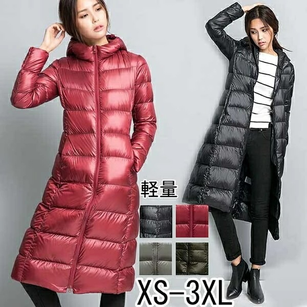 【激安開催！】軽量 ダウンコートライトダウンコート ダウン90％ アウター 秋冬 柔らかい ダブルファスナー 防寒 立体ステッチ 美シルエット軽い おしゃれ フード付き ロングダウンコート ライトダウ