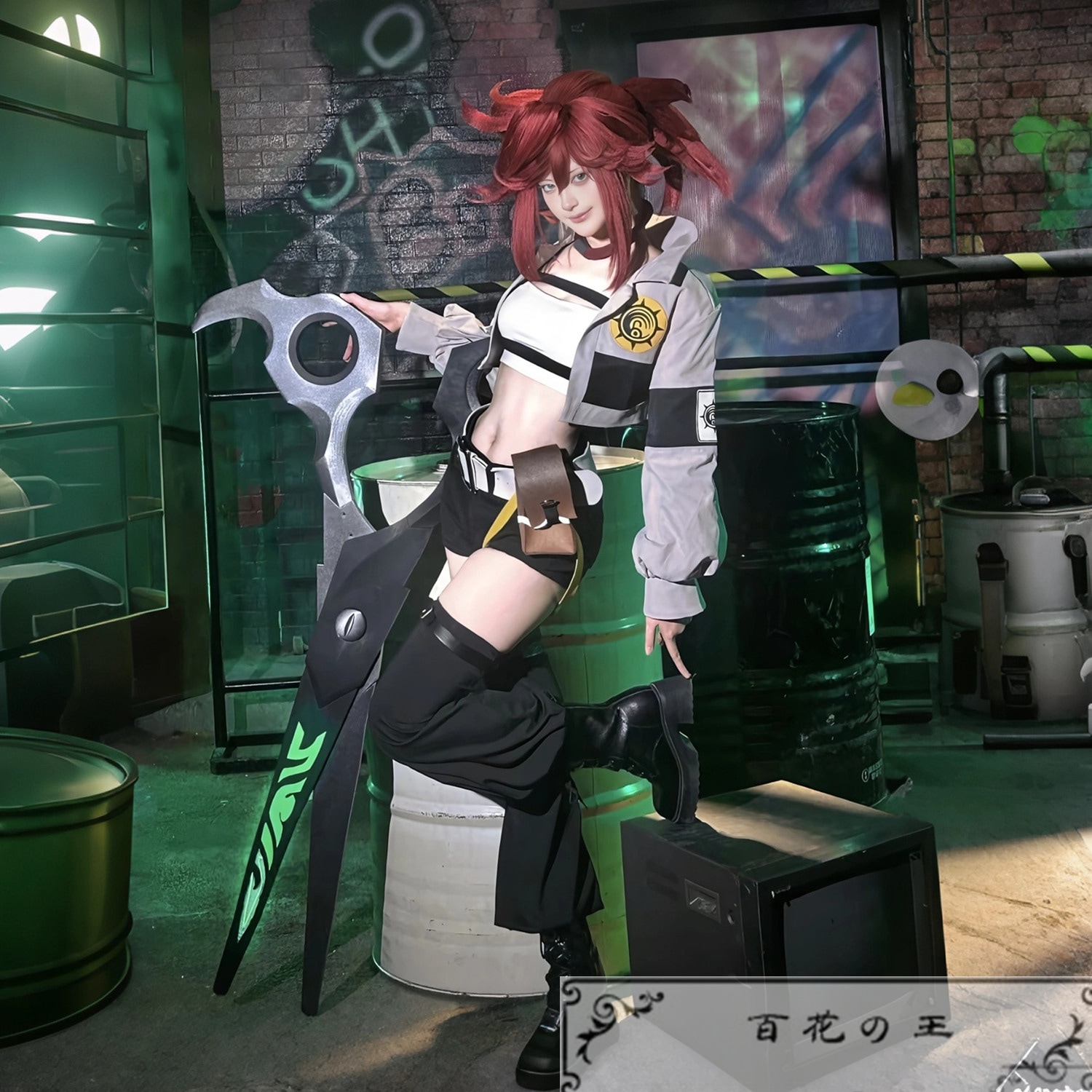 『一部在庫あり』 ガチアクタ GACHIAKUTA リヨウ コスプレ衣装 コスチューム