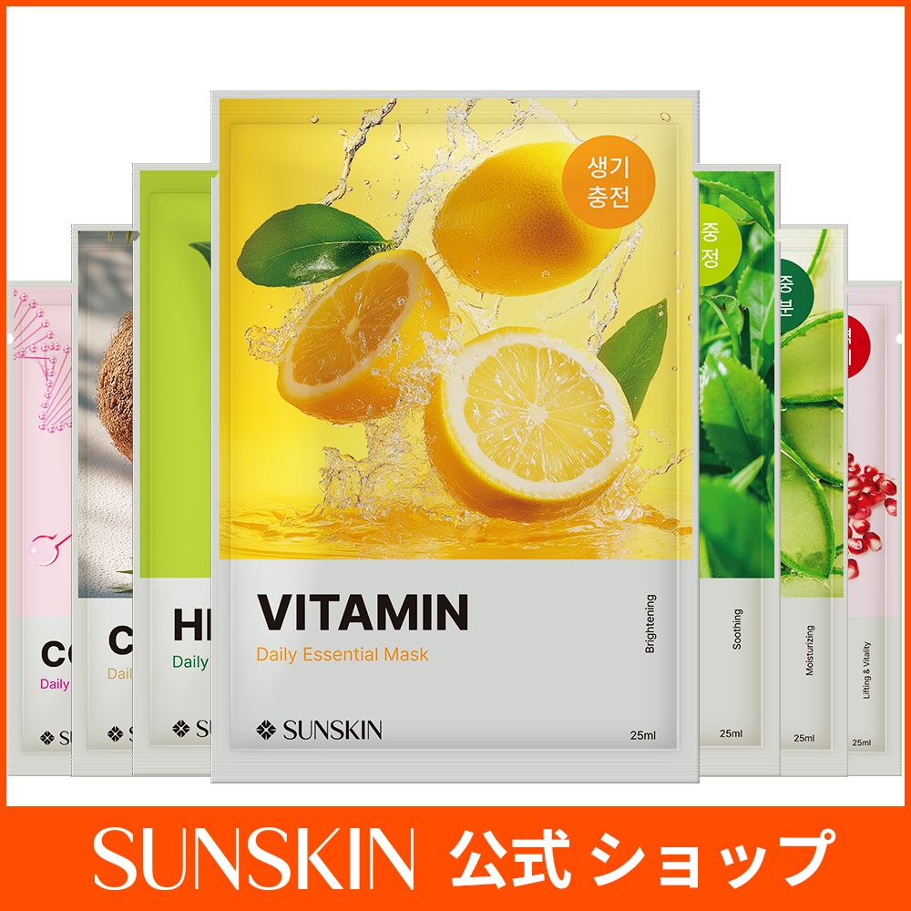Qoo10] SUNSKIN デイリー エッセンシャル マスク 25m : スキンケア
