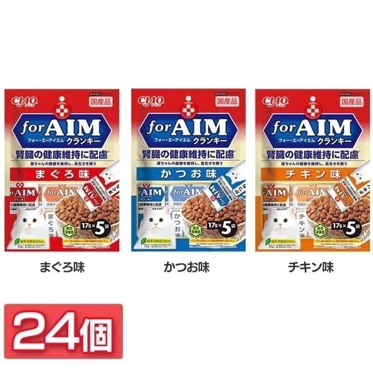 【人気商品】キャットフード ペットフード 猫用品 CIAO forAIMクランキー 24 CA-31 CIAO (TC) メガ割