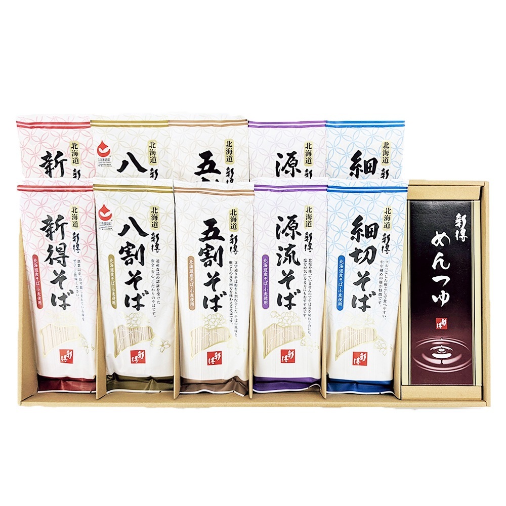 乾麺詰合せ SB-50T FUJI 倉出