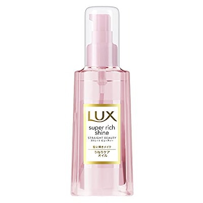 他サイト： ラックス スーパーリッチシャイン ストレートビューティー うねりケアオイルの商品画像