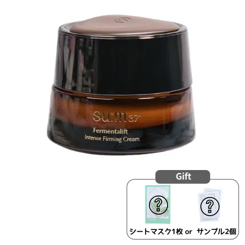 ファーメンタリフトインテンス ファーミング クリーム 50mL