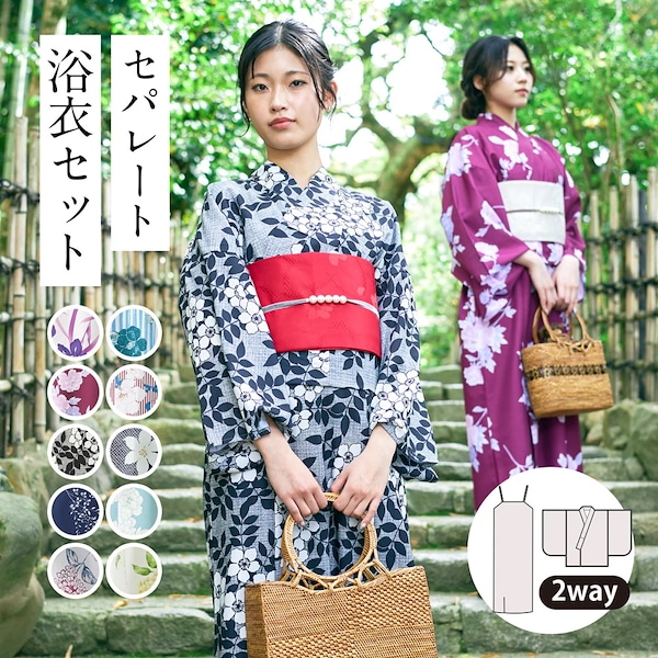 Qoo10 [ワンピース浴衣] 3点セット 2WAY