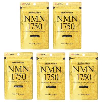 【セット】 ユーワ YUWA NMN1750 14粒 5個セット