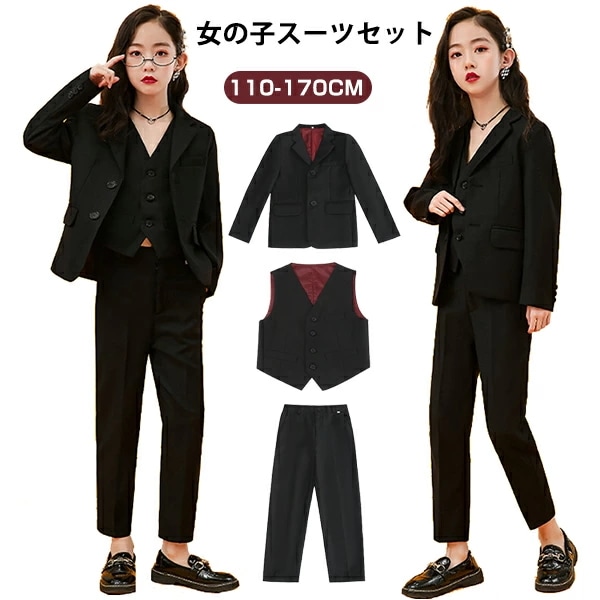 スーツ パンツスーツ 女の子 ジュニア 長袖 セットアップ レディース スーツセット 子供スーツ 黒スーツ フォーマルスーツ ロングパンツ 2点セット 3点セット 子供 小学生 七五三 おしゃれ
