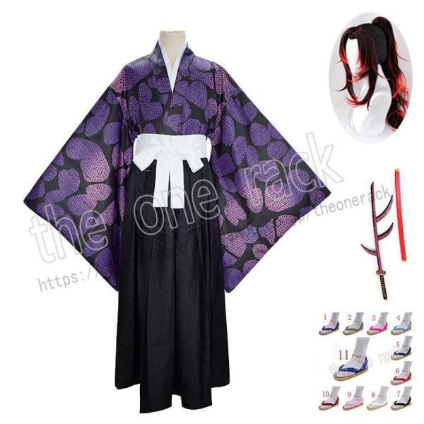 鬼滅の刃 風 鬼殺隊隊服 十二鬼月 黒死牟 上弦の壱一 コスプレ衣装 ウィッグcos靴 cosplay コスチューム ハロウィン仮装変装