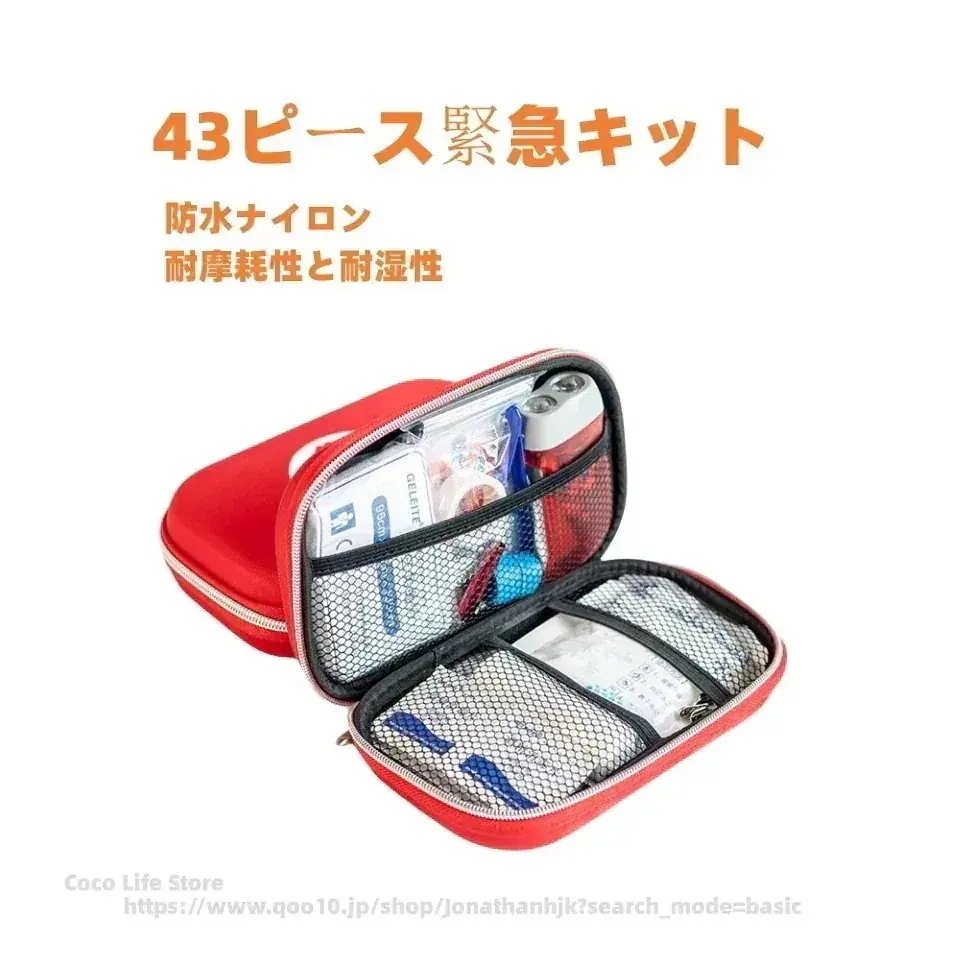 防災用品をにした避難用リュックセット　防災グッズセット
