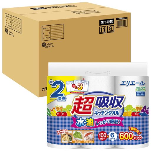 エリエール キッチンペーパー 超吸収 キッチンタオル 100カット×48ロール(6ロール×8パック)【ケース販売】