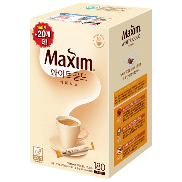 ホワイトゴールド 180T