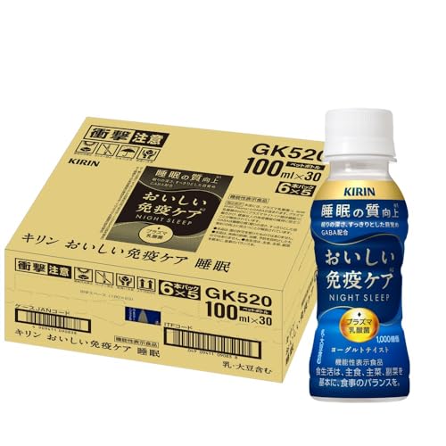 本麒麟 キリン おいしい免疫ケア 睡眠 100ml 30本 プラズマ乳酸菌 機能性表示食品 ペットボトル 睡眠の質改善