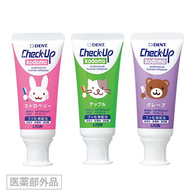 他サイト： ライオン デント チェックアップ コドモ (アップル) 60gの商品画像