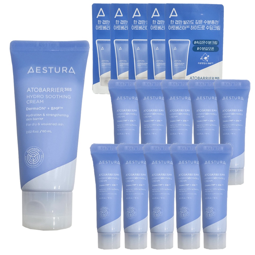 アトバリア365 ハイドロクリーム 60ml x1+10ml x10+3ml x5(合計175ml) 最高のコストパフォーマンス構成！ べたつかない保湿クリーム