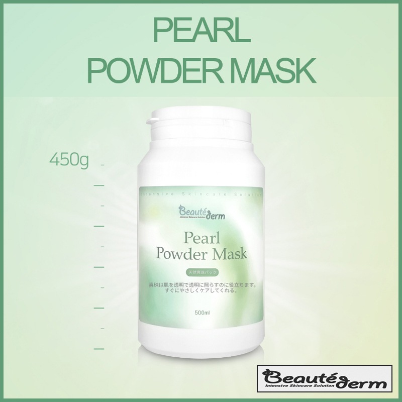 保湿・栄養・光沢天然真珠パック 450g(+エステ専用サンプル5種)