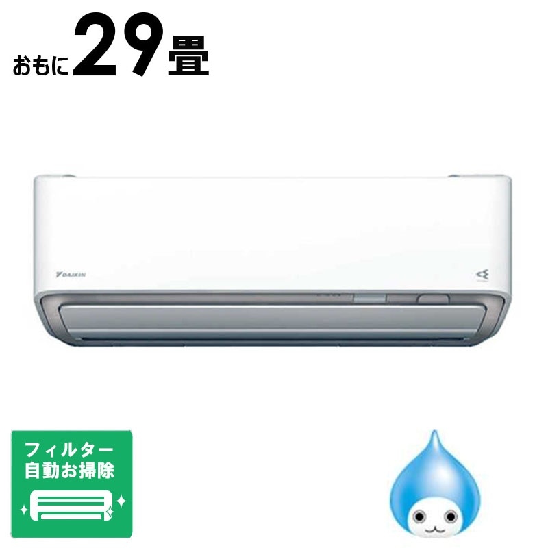 （標準取付工事費込）ダイキン　DAIKIN　エアコン 2025年モデル ABKシリーズ おもに29畳用 (ビックカメラグループオリジナル)　AN905AABKP