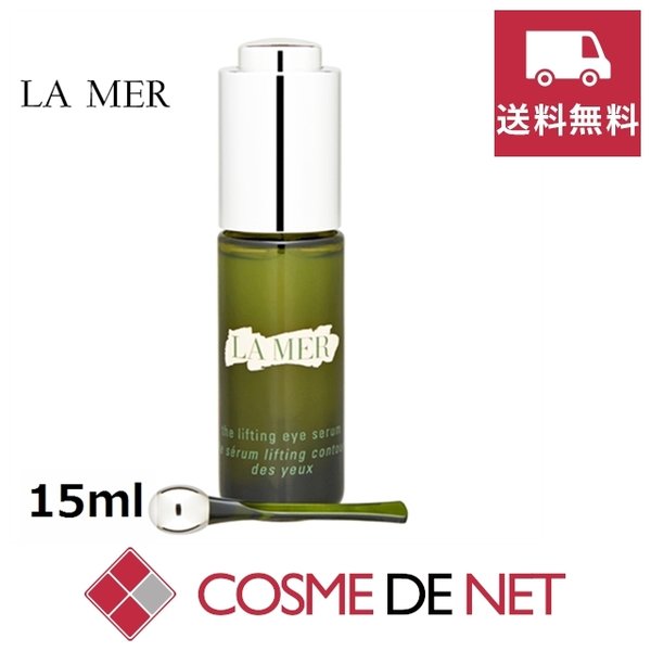 最安値挑戦中！ドゥラメール ザモイスチャーリフト アイ セラム 15ml