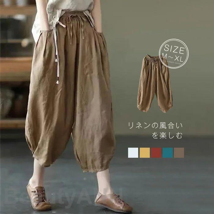新品大人気 綿 麻 サルエルパンツ ワイドパンツ レディース パンツ ボトムス コットン リネン 無地 ゆったり 体型カバー カジュアル リラックスパンツ バルー ギフト プレゼント 春物 春夏 春服