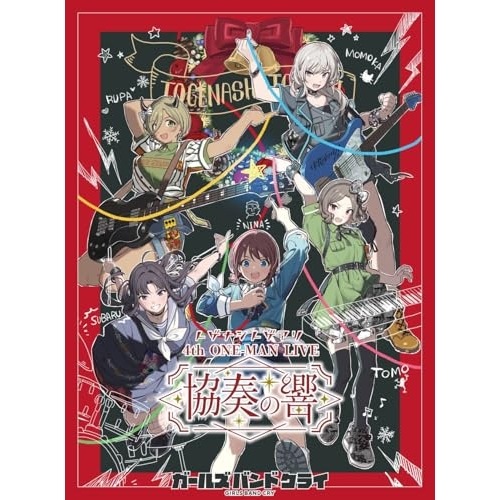 4th ONE-MAN LIVE 協奏の響(Blu-ray Disc) ／ トゲナシトゲアリ (Blu-ray) UMXK-1133
