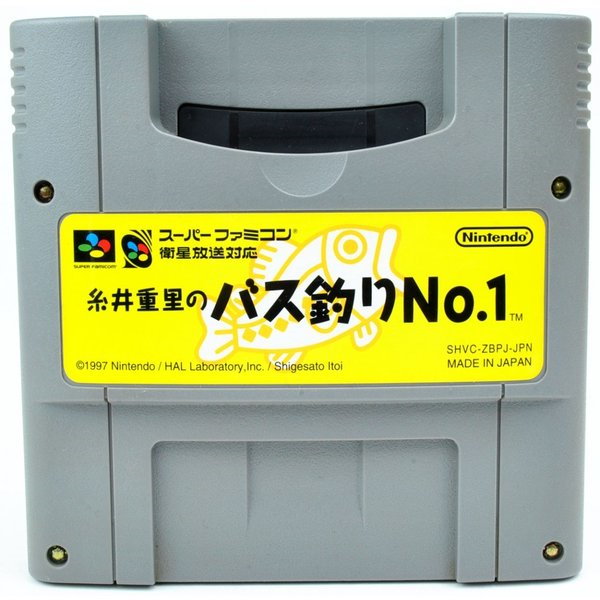 春新作の ☆中古☆ SFC 【 糸井重里のバス釣りNo.1 】【即決