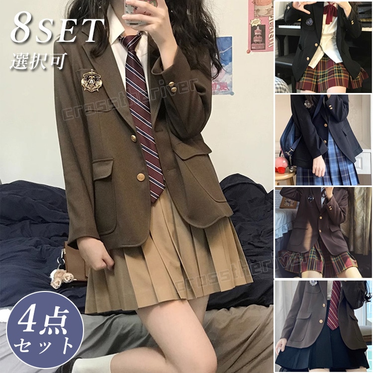 短納期 韓国 制服 ブレザー 卒業式 スーツ 女の子 なんちゃって制服 卒服 高校生 入学式 スーツ 女子 中学生 小学生 フォーマルスーツ 大きいサイズ ピアノ発表会 ブラウン 黒 4点セット ス
