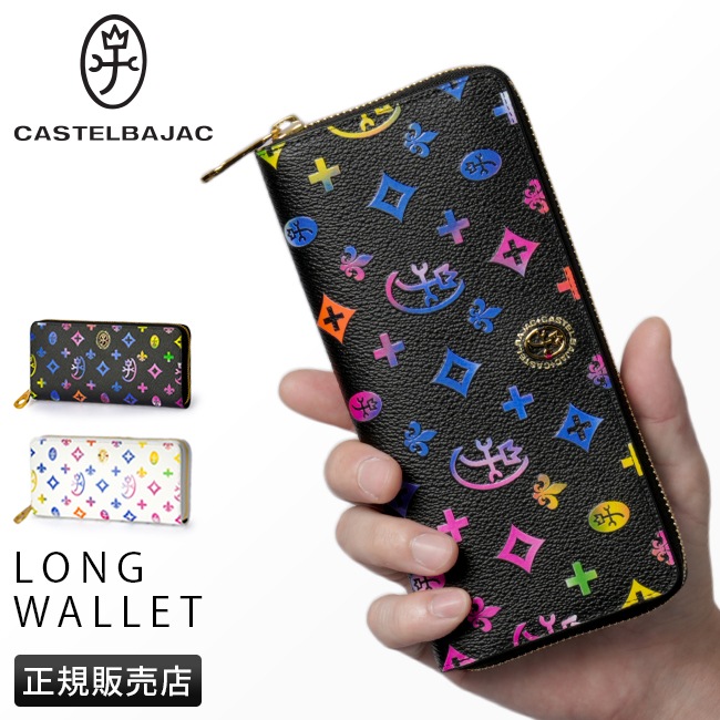 財布 長財布 ジェルマン メンズ レディース 本革 63615