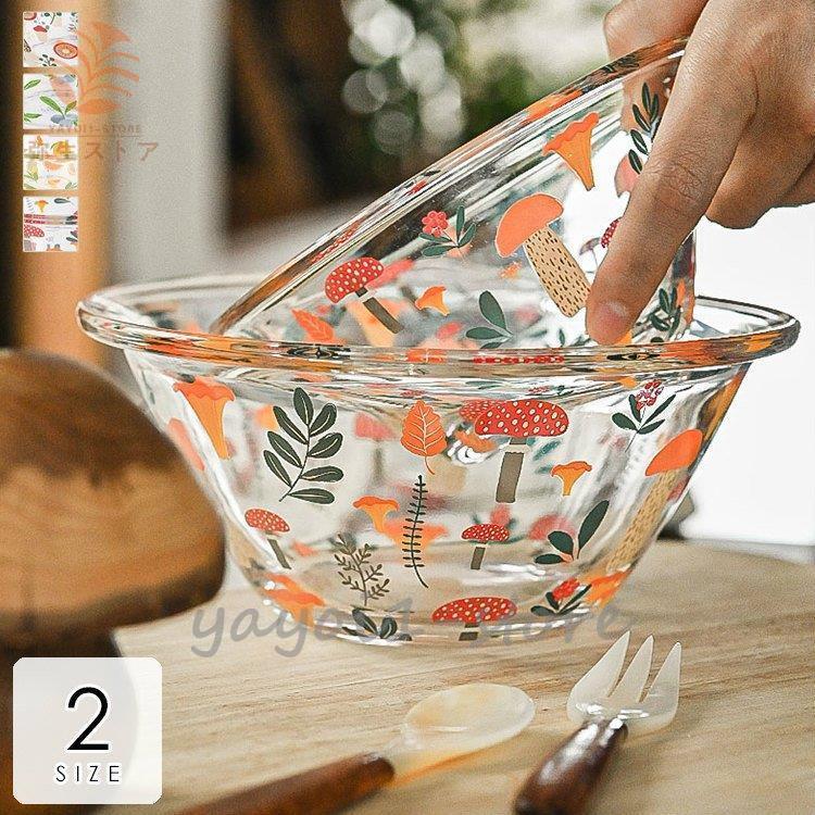 食器 キッチン雑貨 カトラリー お皿 プレート 食器皿 ボウル サラダボウル クリア 総柄 フルーツ柄 キノコ柄 デザートボウル ギフト プレゼント 小物30%までに制限