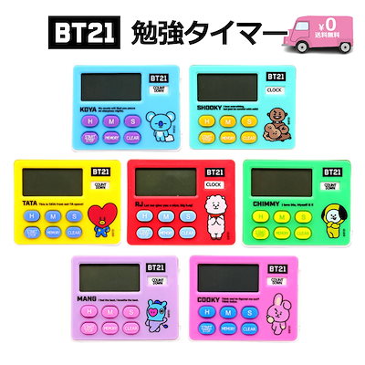 BTS公式グッズ BTS時計 ストップウォッチ 置き時計 デ...のサムネイル