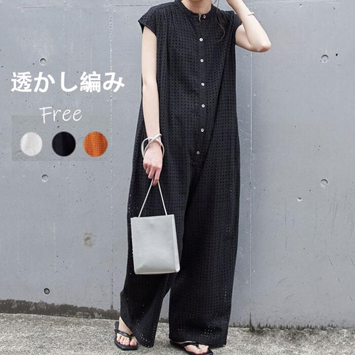 即納 今買いたいが特.壳!かし編み 夏服 オールインワン サロペット レディース ゆったり レース コットン 綿 半袖 カジュアル 上品 モード フロントボタン 羽織り ジャンプ サロペ 二次会 パー