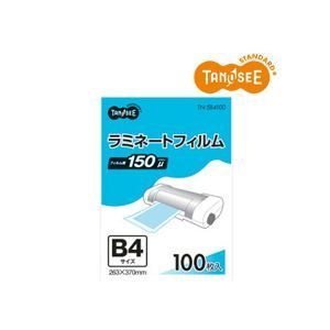 TANOSEE ラミネートフィルム B4 グロスタイプ（つや有り） 150μ 1パック（100枚）