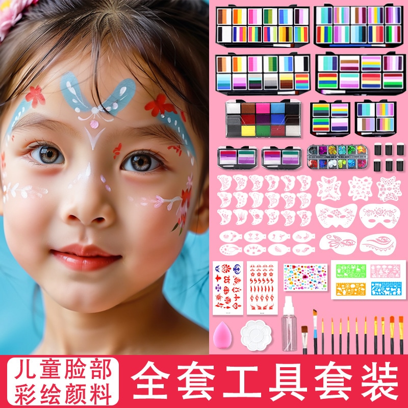 子供の子供用塗装顔料顔面初心者の顔の色の屋台