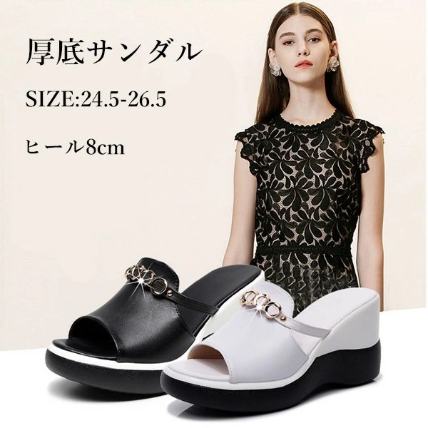 厚底サンダル レディース ウェッジソール オープントゥ やみつきサンダル 厚底 夏 楽ちん 軽量 歩きやすい バッグジッパー ウェッジ ハイヒール 大きいサイズ 小さいサイズ 身長アップ 疲れにくい