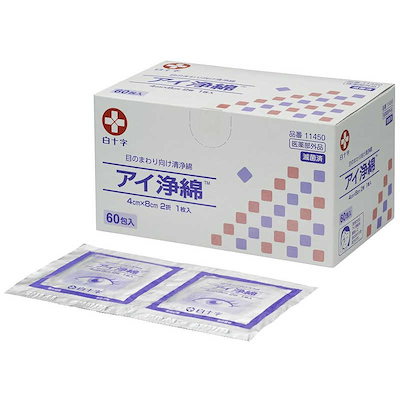 他サイト： 白十字 アイ浄綿 60包入の商品画像