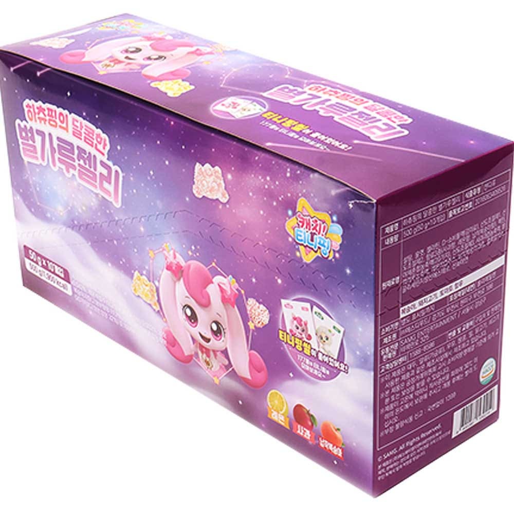 キャッチティニピング ハーチュッピングの甘い星粉ゼリー10個入り（シール付）