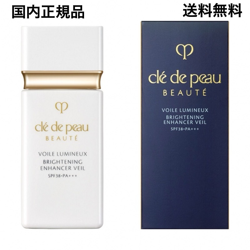 国内正規品 資生堂 ヴォワールルミヌ 30ml 化粧下地 SPF38PA+++ 医薬部外品