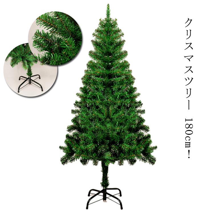 クリスマスツリー 120cm 豊富な枝数 高濃密度 800本の枝 ツリー おしゃれ 北欧 クリスマスツリー オーナメント 飾り セット なし ヌードツリー 組立簡単 収納便利 グリーン 木 クリスマス