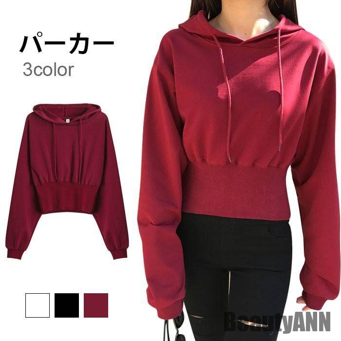 新生活 パーカー レディース プルパーカー プルオーバーパーカー フード付き 長袖 ショートパーカー ショート丈 無地 ゆるパーカー 大人 秋新作 秋 春 冬 秋ファッション 冬物 春物 秋物 プレゼ