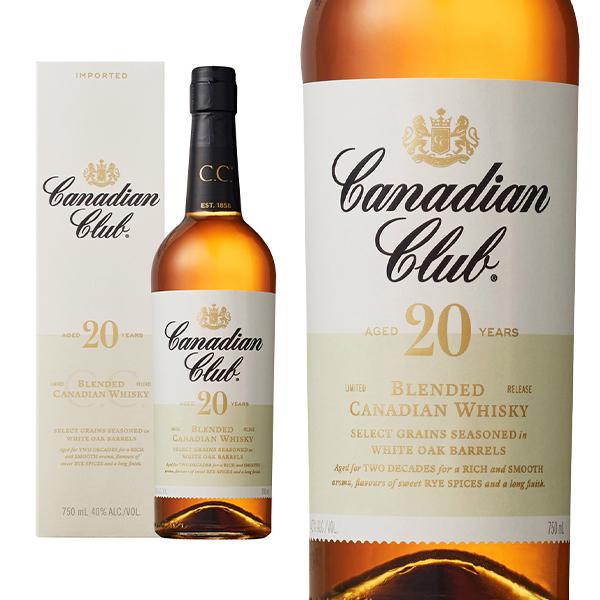 【正規品 箱入】カナディアンクラブ 20年 ブレンデッド カナディアン ウイスキー 700ml 40%