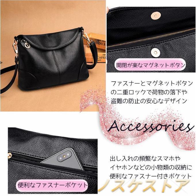 ショルダーバッグ レディース 斜めがけ 軽い 小さめ おしゃれ 肩掛け ミニバッグ 大人 PUレザー 通勤 ミニショルダーバッグ ファスナー シンプル 可愛い