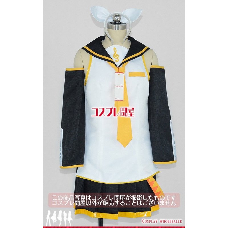 VOCALOID ボーカロイドボカロ 鏡音リン コスプレ衣装