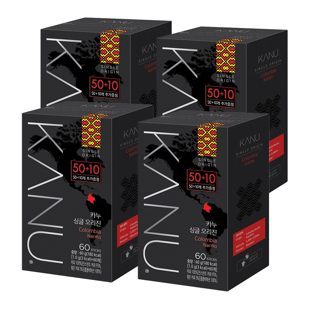 シングル オリジン コロンビア ナリーニョ 60本 x 4箱 計240本 8,557円