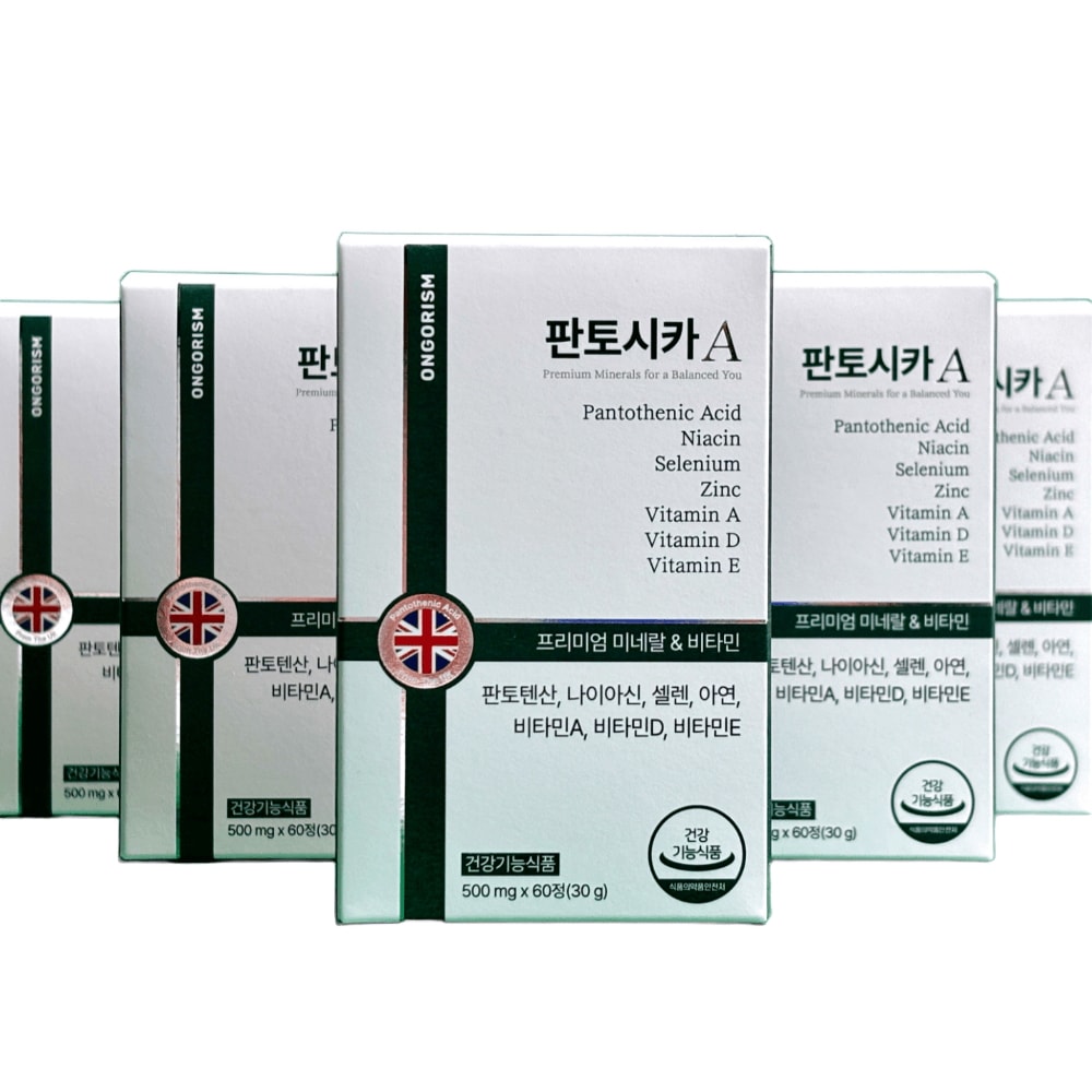 オンゴリズム パントシカA パントテン酸 亜鉛 肌 免疫 ミネラル ビタミン ニキビ ソップ プロモーション