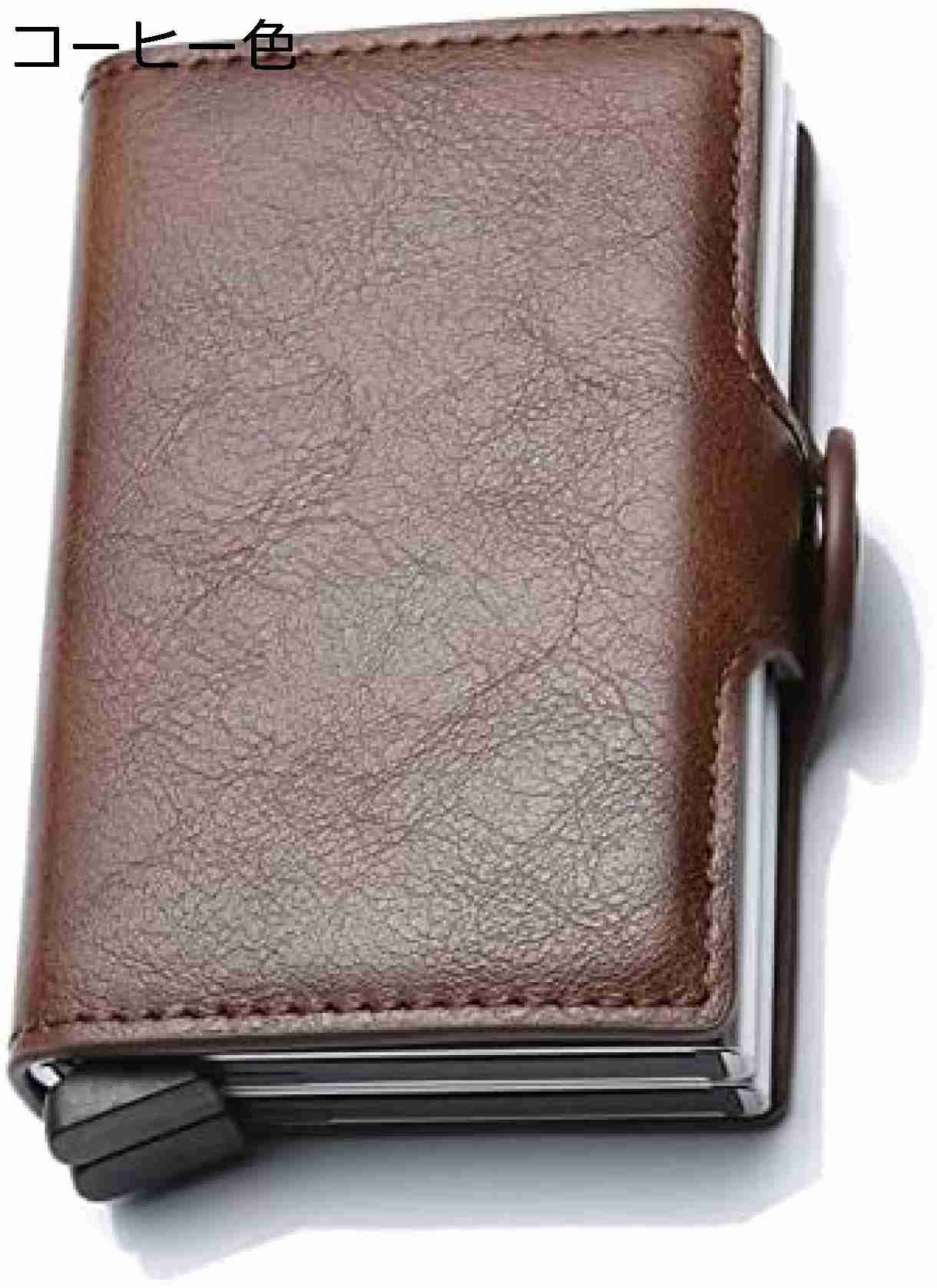 【20%OFFクーポン】カードケース メンズ スキミング防止 おしゃれカード財布 スリム 磁気防止 スライド式 薄型 磁気シールド icクレジットカードケース 6,668円