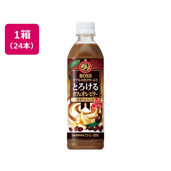ボス とろけるカフェオレ ビター 500ml×24本 サントリー FBTG5 5,043円