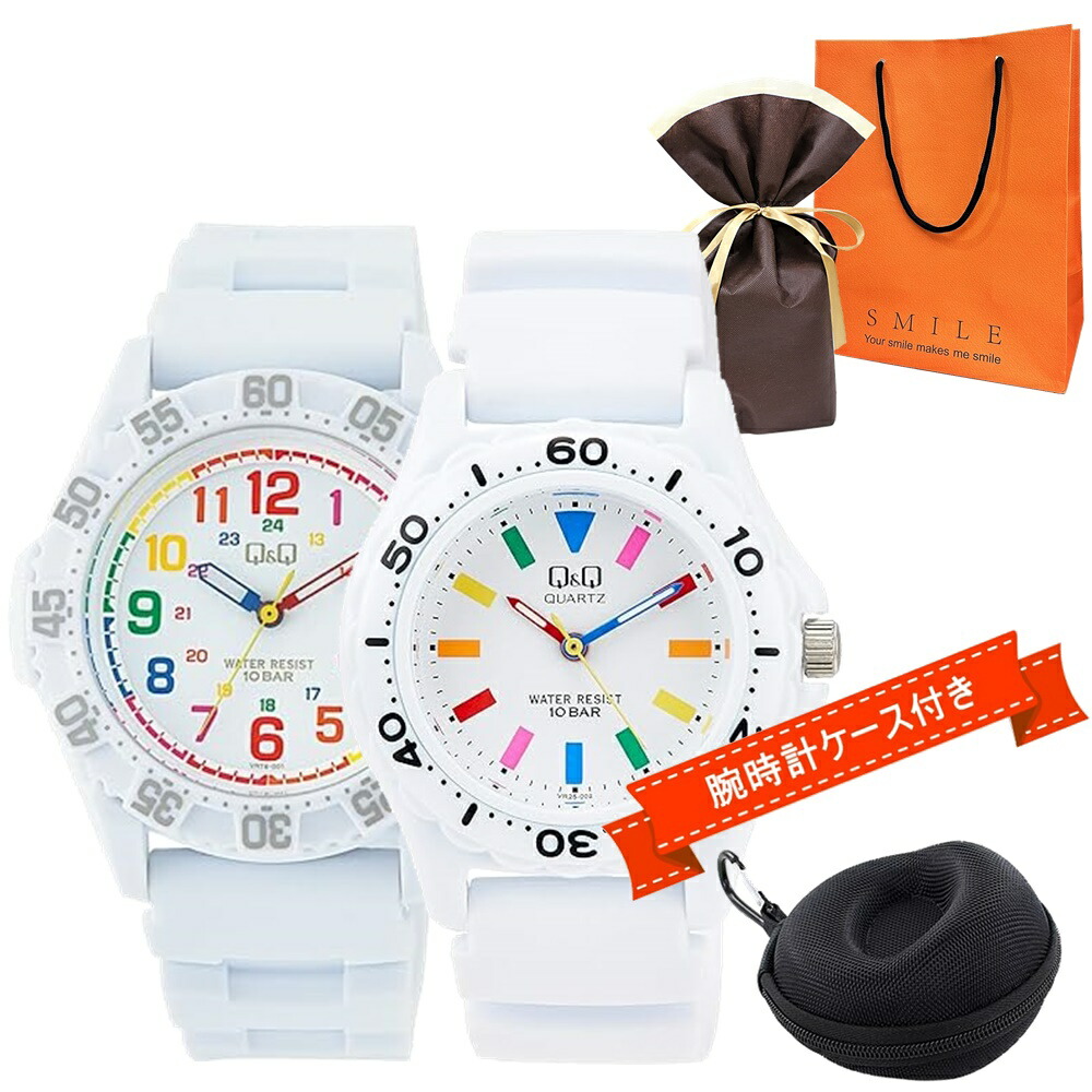 ラッピング済 ギフトセット ペアウォッチ 腕時計 手表 Q&Q シチズン 10気圧防水 手提げ紙袋つき 時計ケース付 ペアコーデ 誕生日 お祝い プレゼント シンプル カラフル カジュアル メンズ レ
