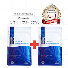 Qoo10 | 「コーズシックス」のブランド検索結果(人気順)：コーズ